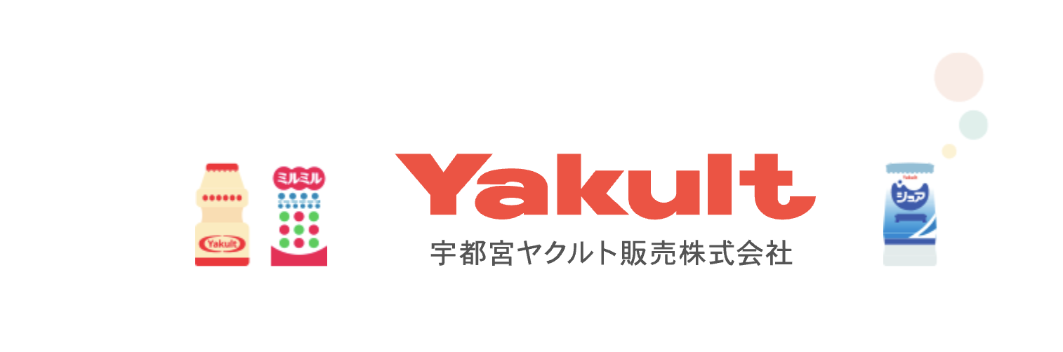 Yakult 宇都宮ヤクルト販売株式会社